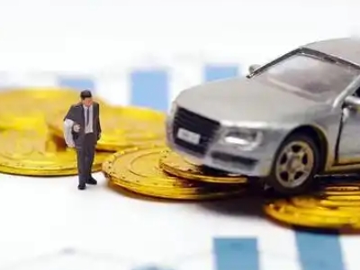 潮州车辆抵押贷款的三种常见贷款方式，你了解多少？