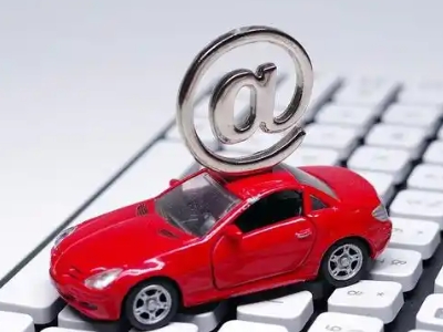 潮州汽车抵押贷款和汽车消费贷款有什么区别